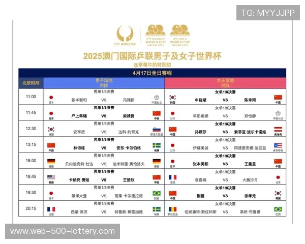 奥运官网：全球体育盛事的综合信息平台